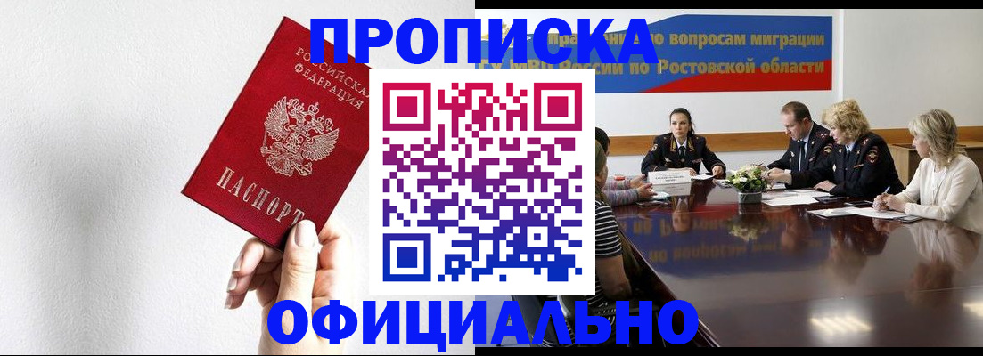 форма 3 в Советске